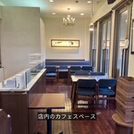 シェ・アオタニ - 