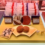 シェ・アオタニ - 