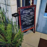 OSTERIA il FUOCO - 