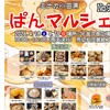 ラシーヌ - 