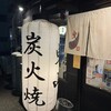 曳山 - 