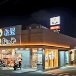 松屋 - 松のや併設店