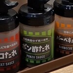 松屋 - 説明書きのあるソースボトル、初めて見た