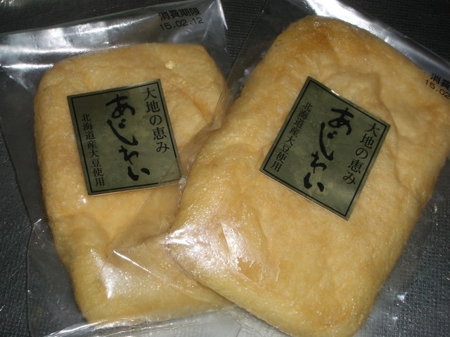 健康とうふ株式会社 - 青葉（その他）の写真