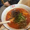 蘭蘭