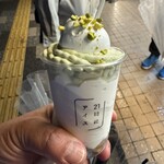 21時にアイス - 