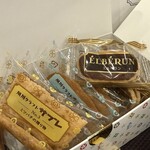 エルベラン - 