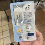 ぐるっと遊 - 