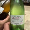 カマ酒場.