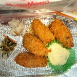 ほっともっと - 料理写真: