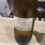カマ酒場. - 
