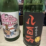 カマ酒場. - 