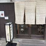 手打ちそば 花もも - 