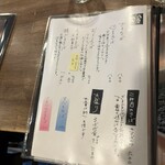 手打ちそば 花もも - 