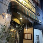 OSTERIA il FUOCO - 