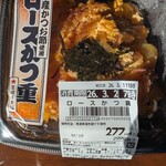 メガセンタートライアル - 料理写真: