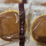 十勝あんこのサザエ＋BAKE - 料理写真: