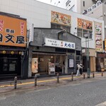 今日も大漁！天神 大晴海 - 