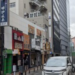 今日も大漁！天神 大晴海 - 