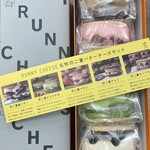 ラニーチーズ - 