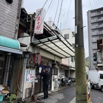 来々軒 - 