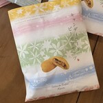 サロン・ド・ロワイヤル - 