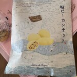 サロン・ド・ロワイヤル - 