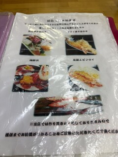 旅館ごとう‎ - 