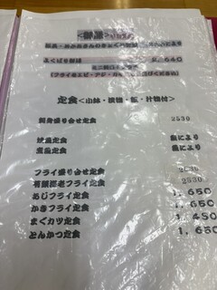 旅館ごとう‎ - 