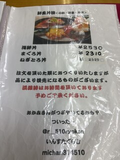 旅館ごとう‎ - 