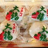 山長餅菓子店 - 