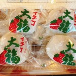 山長餅菓子店 - 