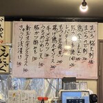 立ち呑み酒場 K - 