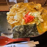 根岸屋 - 