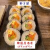 韓国居酒屋ぽちゃぽちゃ - チーズ海苔巻き