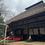 甘酒茶屋 - 
