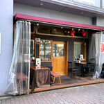 酒呑中華コテツ - お店の外観