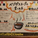 麺処 秋もと - 