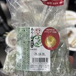 まいばすけっと - 料理写真: