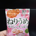 まいばすけっと - 料理写真: