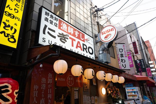 漁師すし にぎTARO