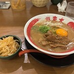 東大 - 