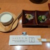 たか美 - 