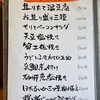居酒屋 繁