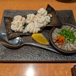 たか美 - 