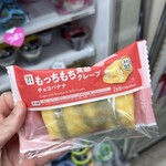 セブンイレブン - 料理写真: