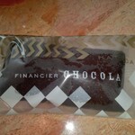 菓子処ハタダ - 料理写真: