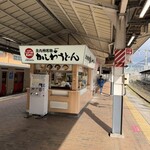 ぷらっとぴっと 7・8番ホーム - 