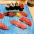 グルメ廻転寿司　まぐろ問屋　三浦三崎港 - 料理写真: