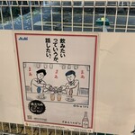 屋台安兵衛 - 